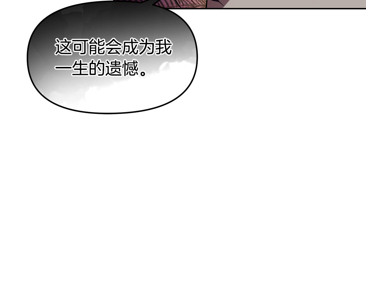 第107话 丹熙之死63