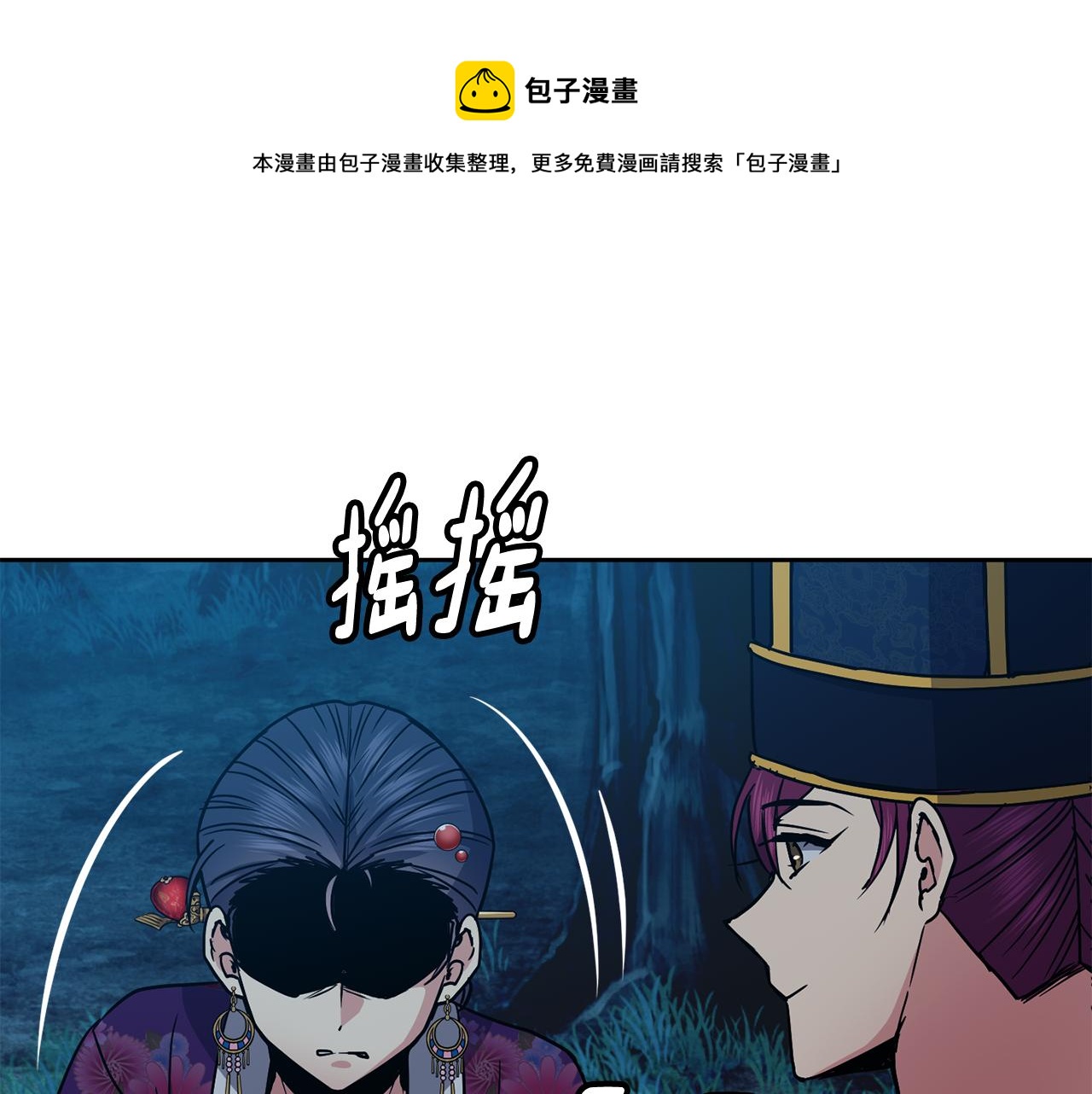 第107话 丹熙之死64