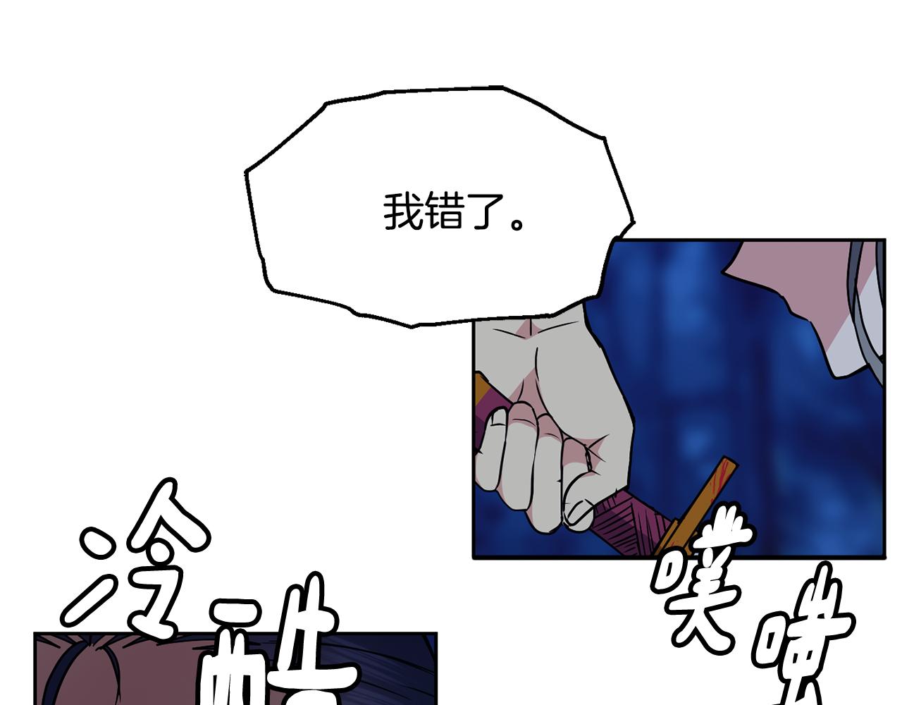 第107话 丹熙之死66