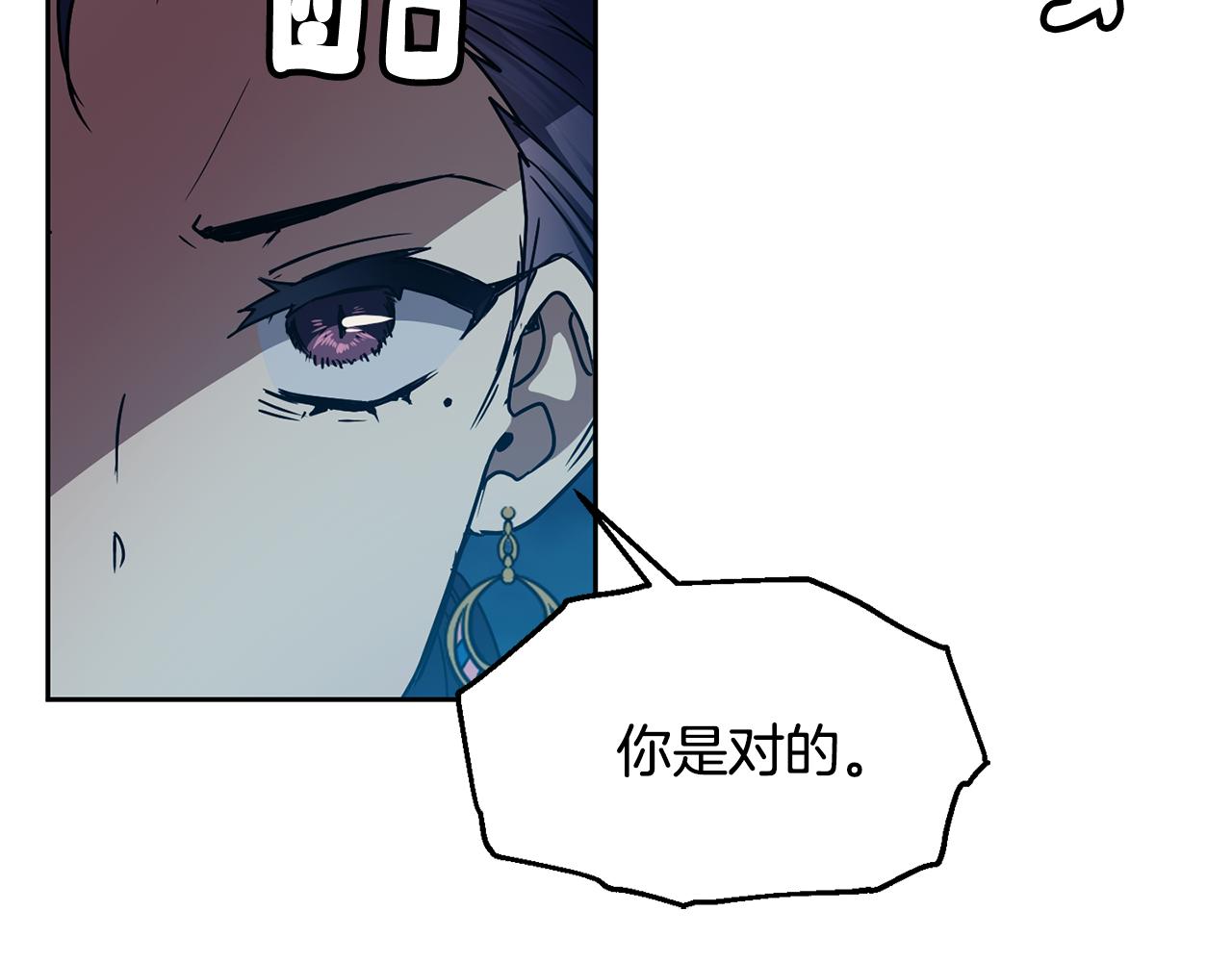 第107话 丹熙之死67