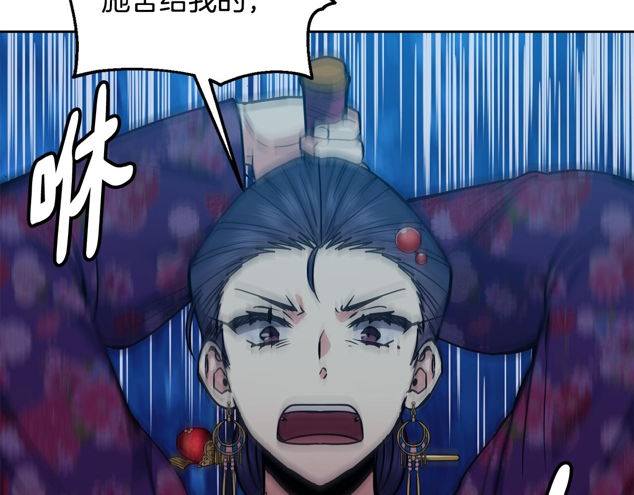 第107话 丹熙之死69