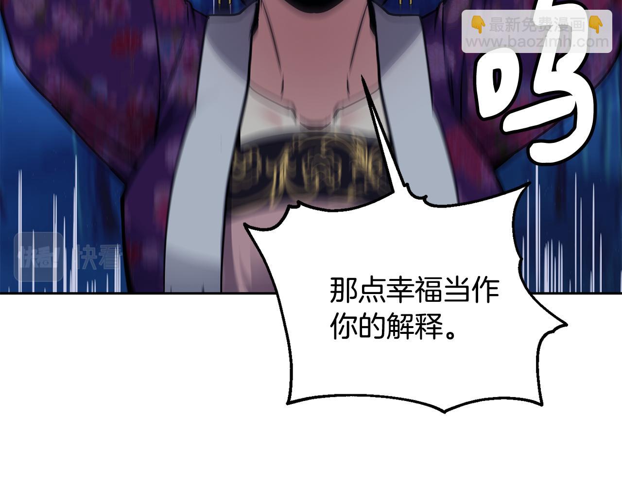 第107话 丹熙之死70