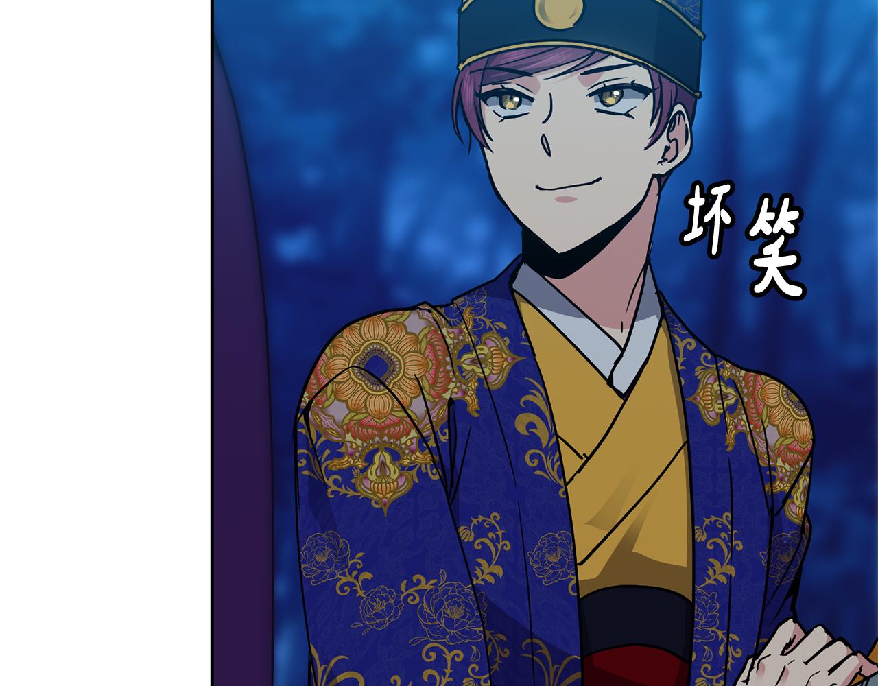 第107话 丹熙之死72