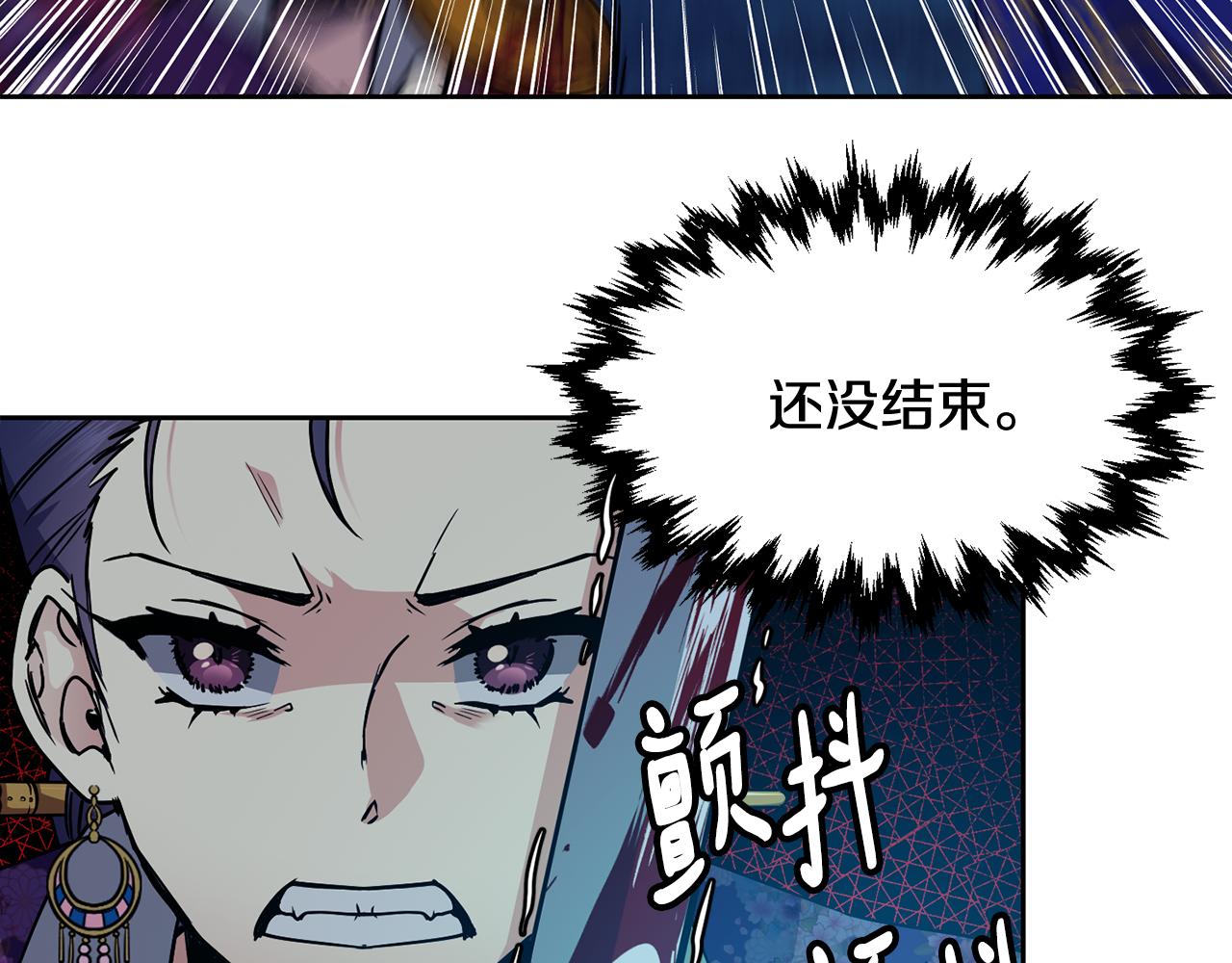 第107话 丹熙之死76