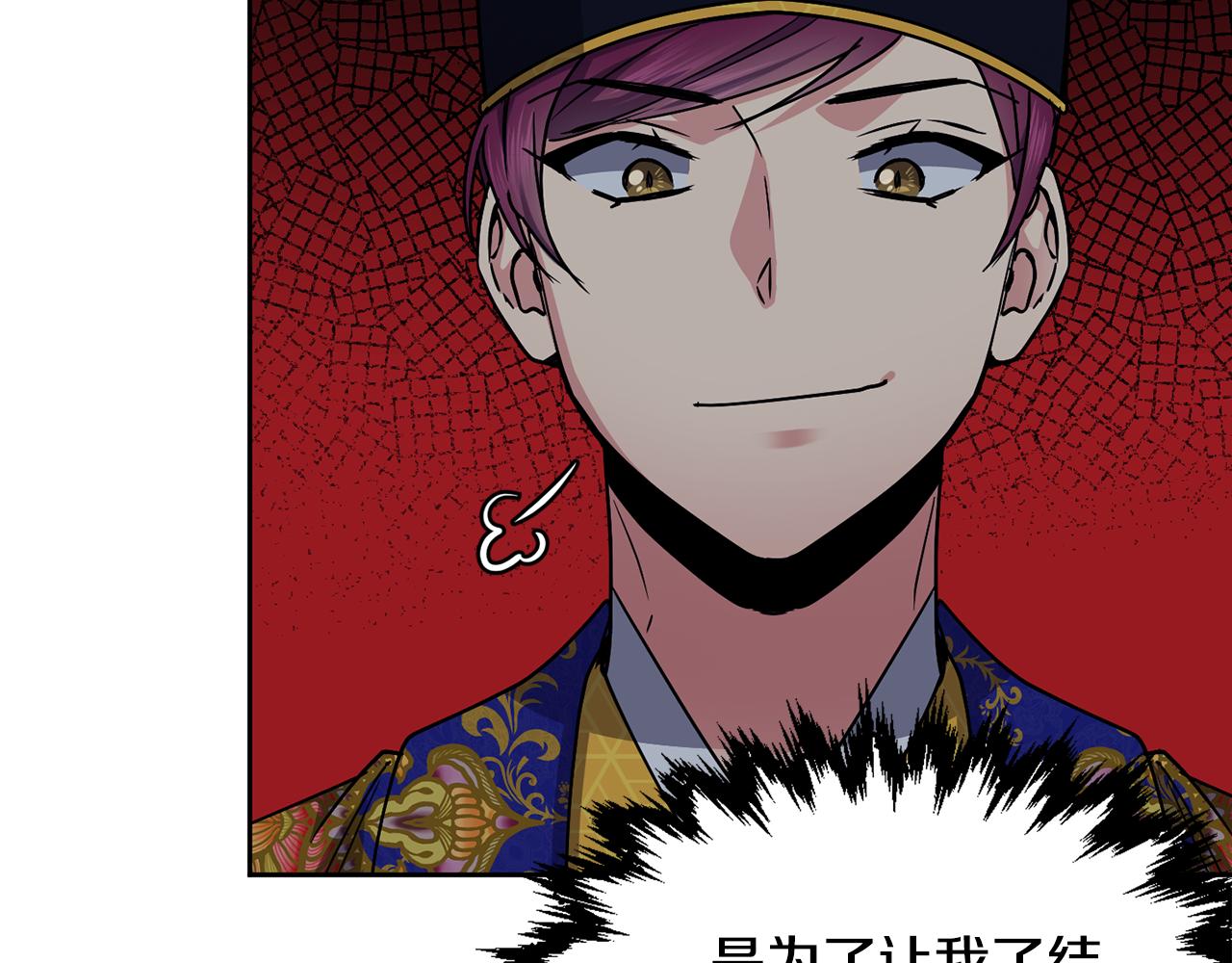 第107话 丹熙之死78