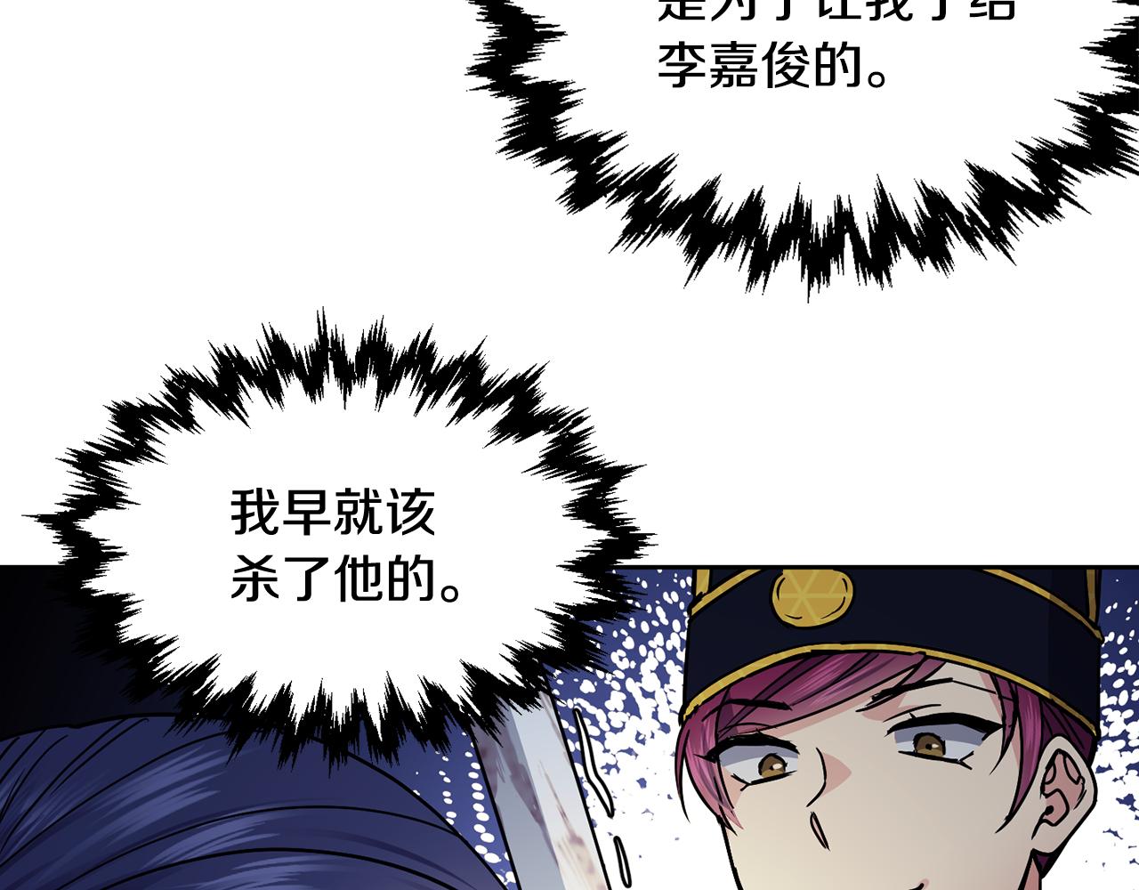 第107话 丹熙之死79