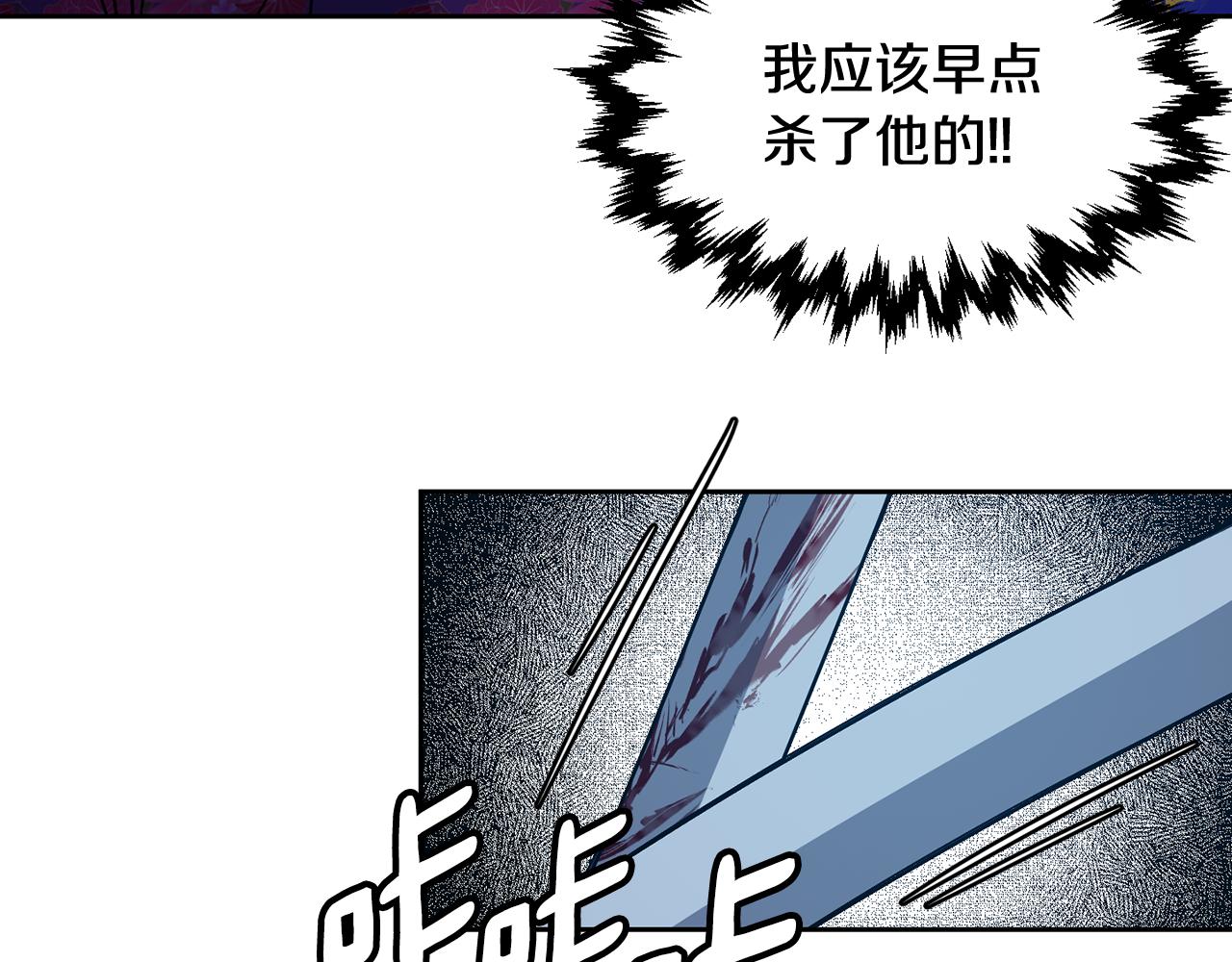 第107话 丹熙之死81