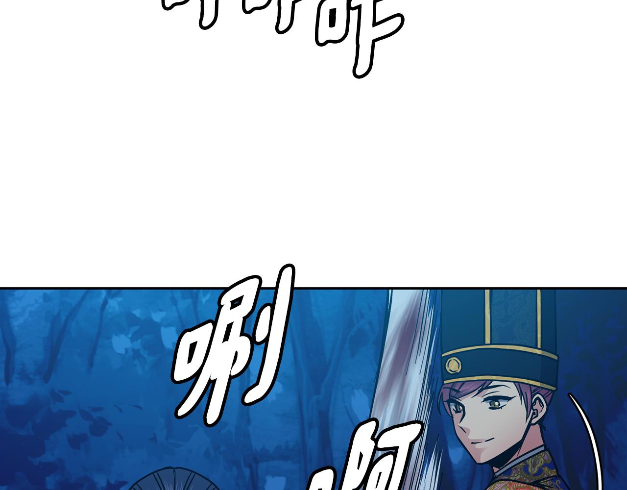 第107话 丹熙之死82