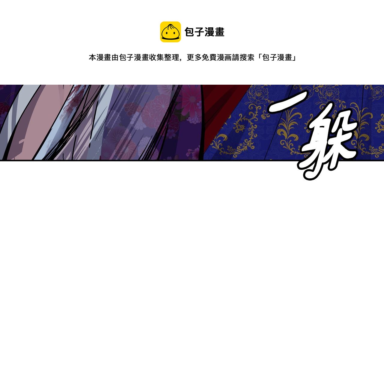 第107话 丹熙之死84