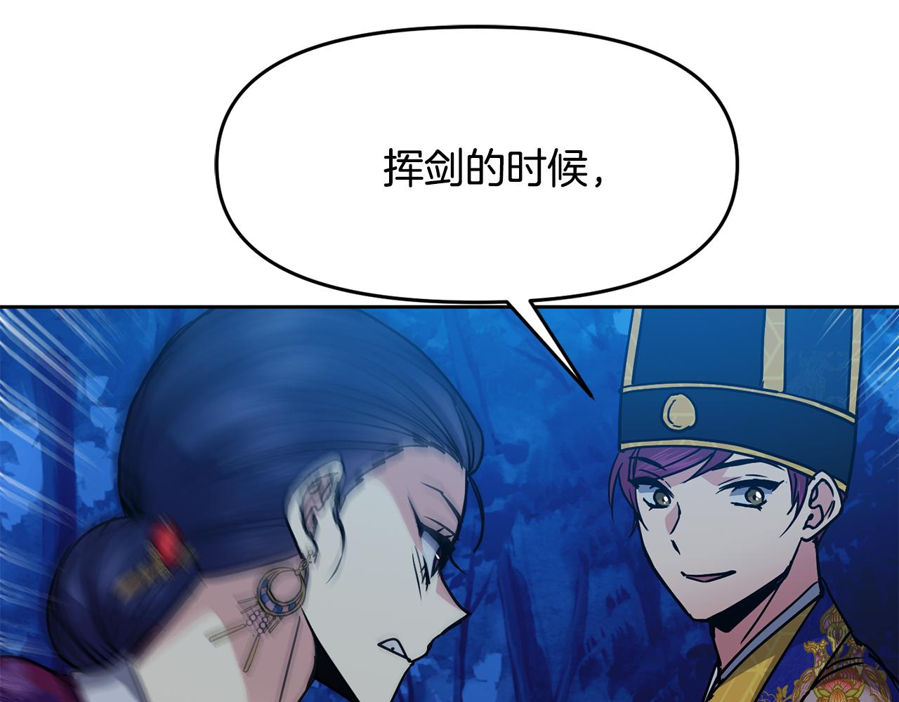第107话 丹熙之死91