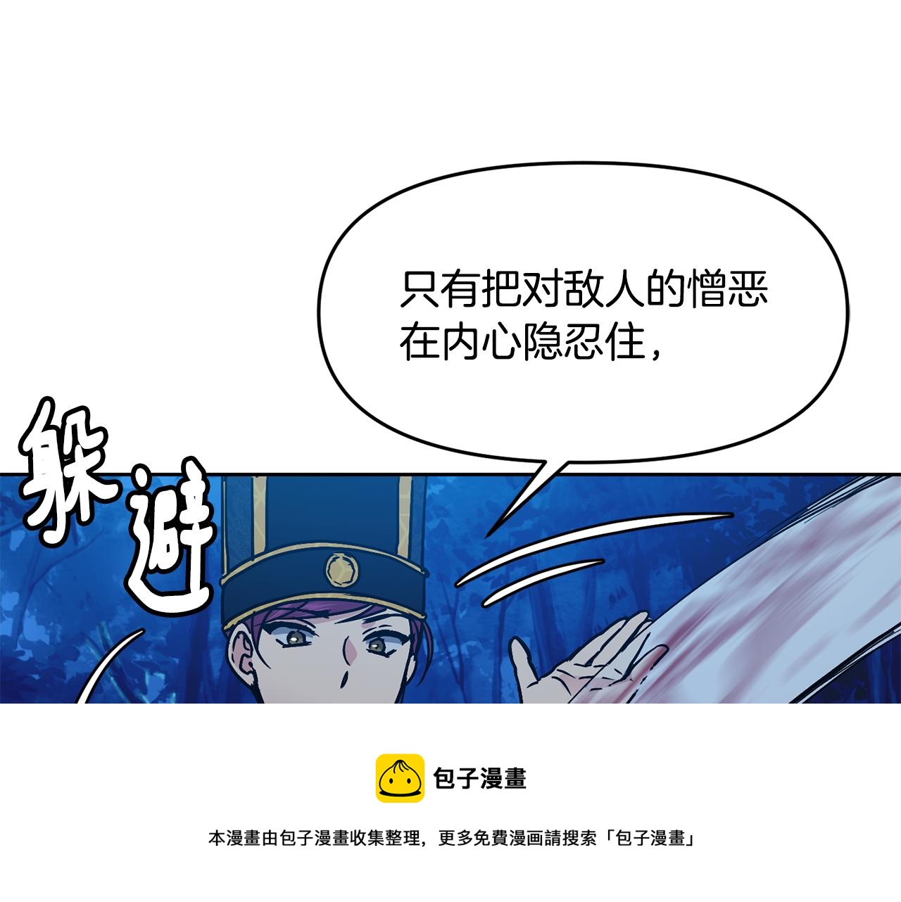 第107话 丹熙之死94