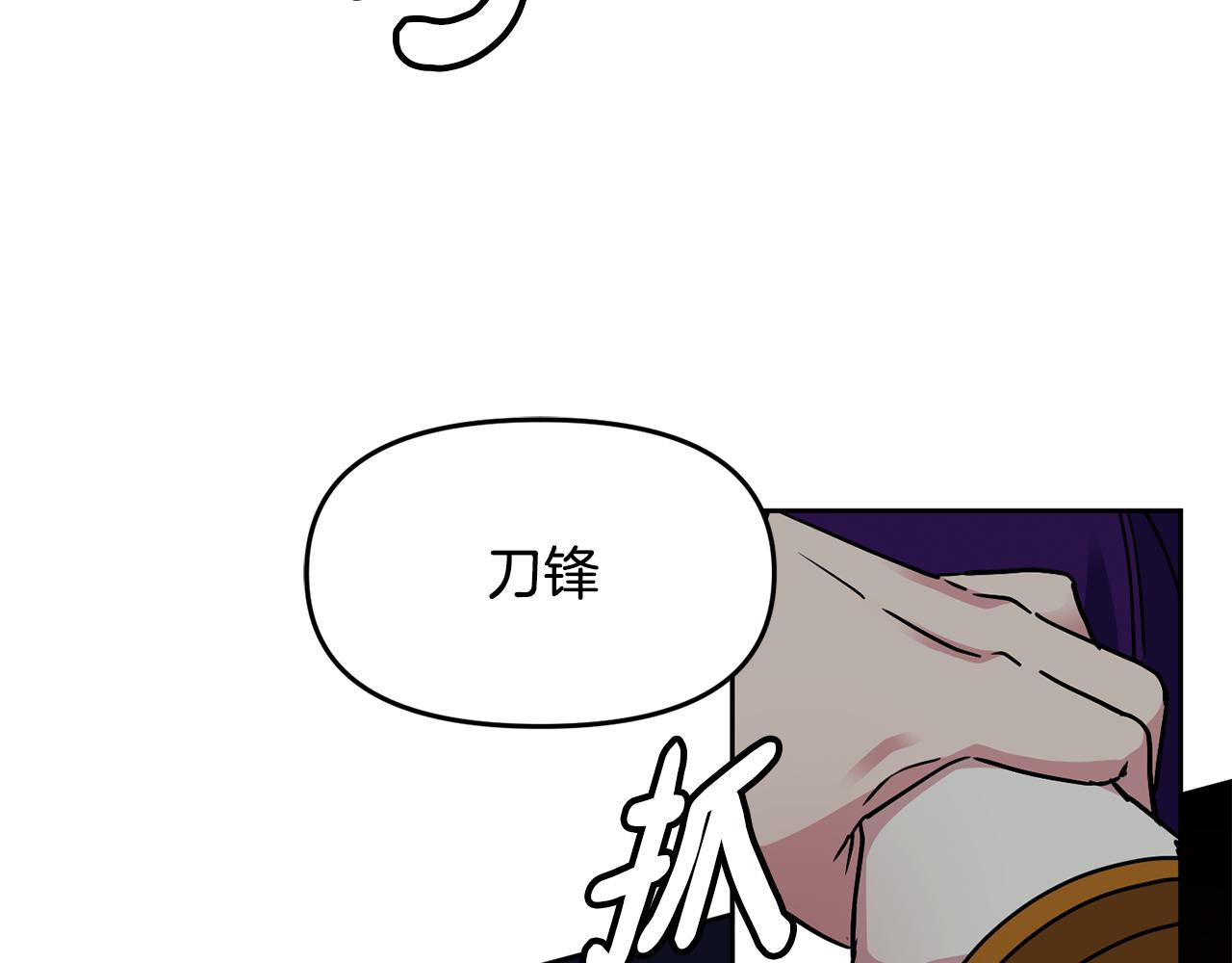 第107话 丹熙之死96