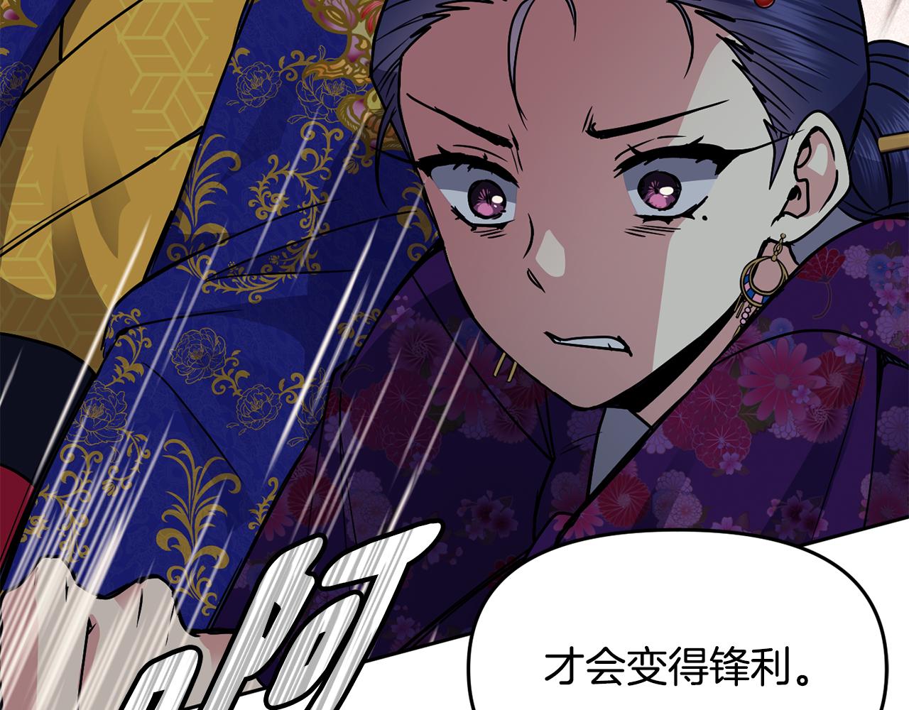 第107话 丹熙之死98