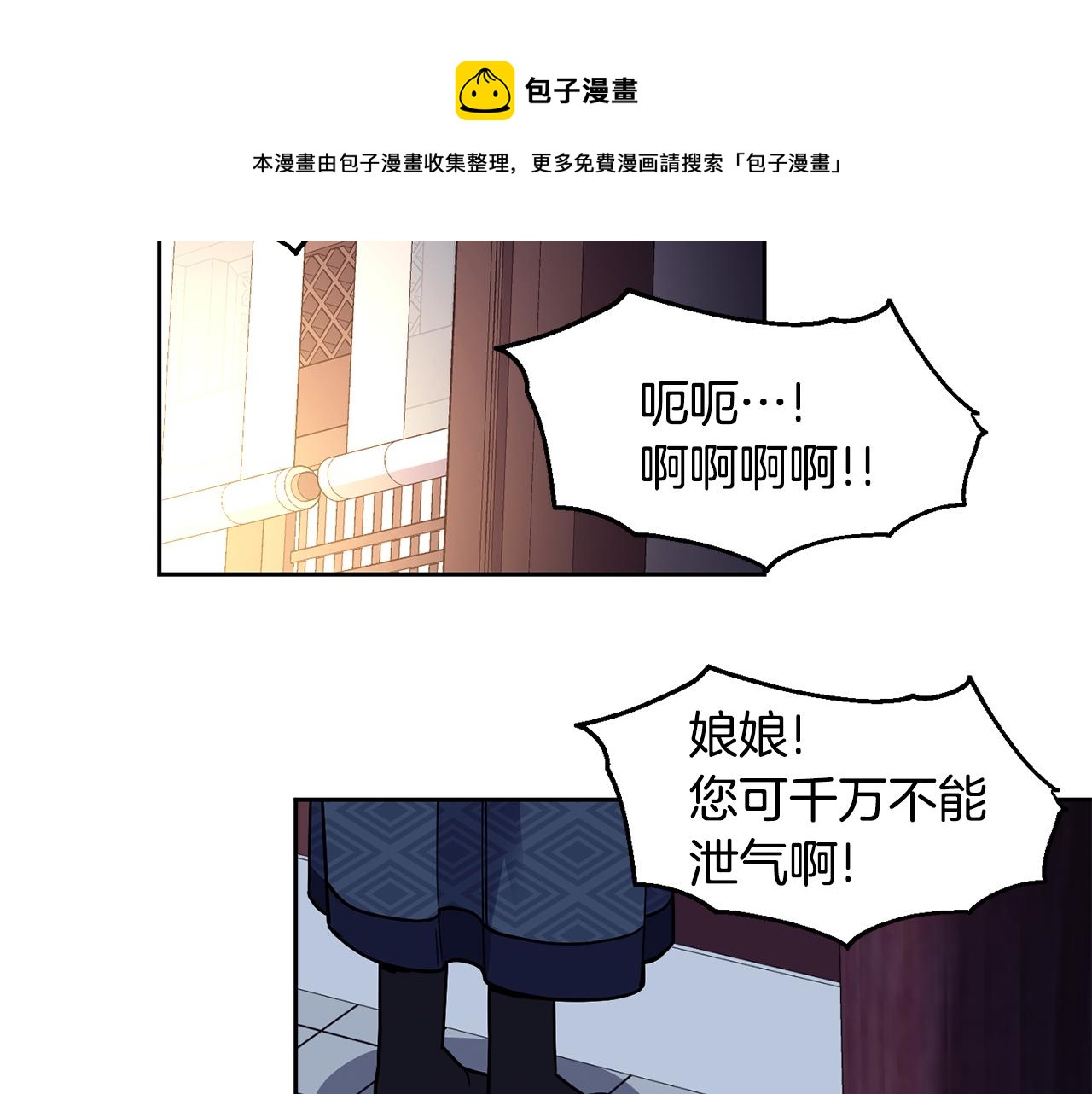 第109话 早产10