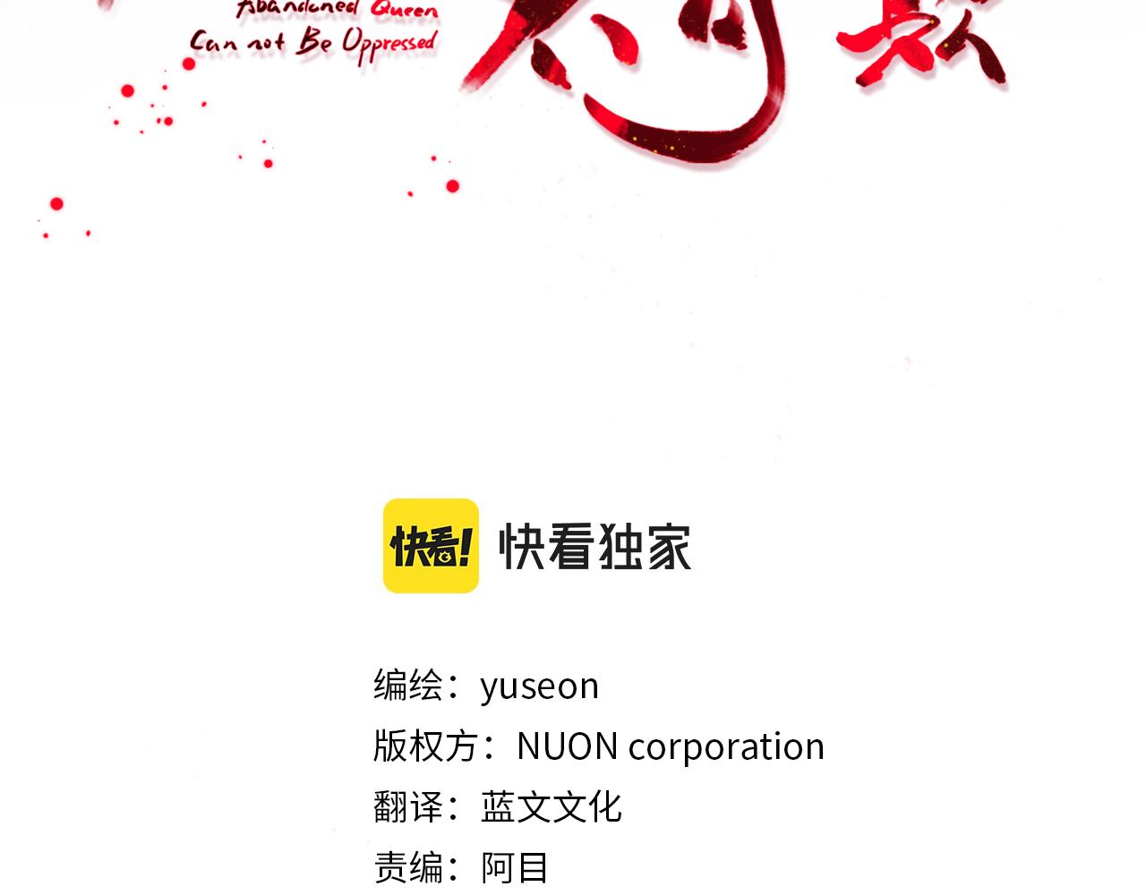 第109话 早产2