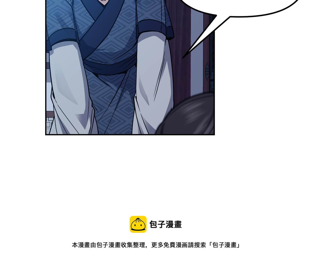 第109话 早产20