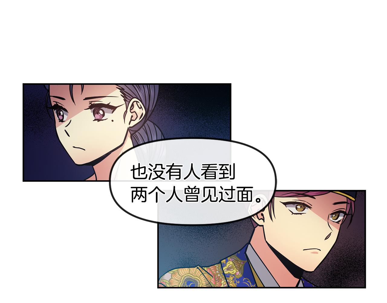 第109话 早产21