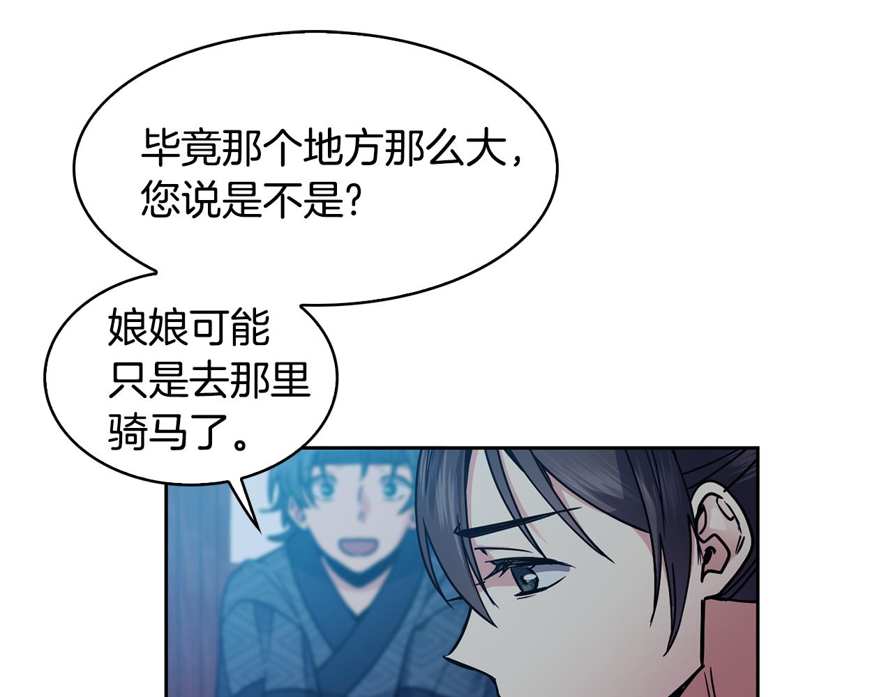 第109话 早产22