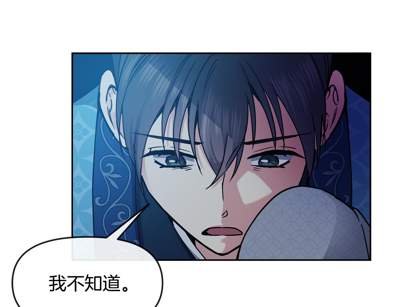 第109话 早产24