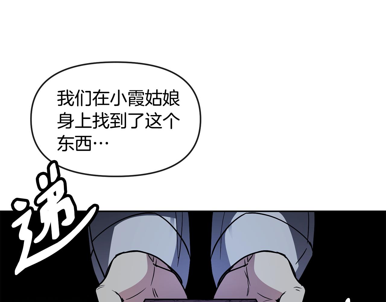 第109话 早产28