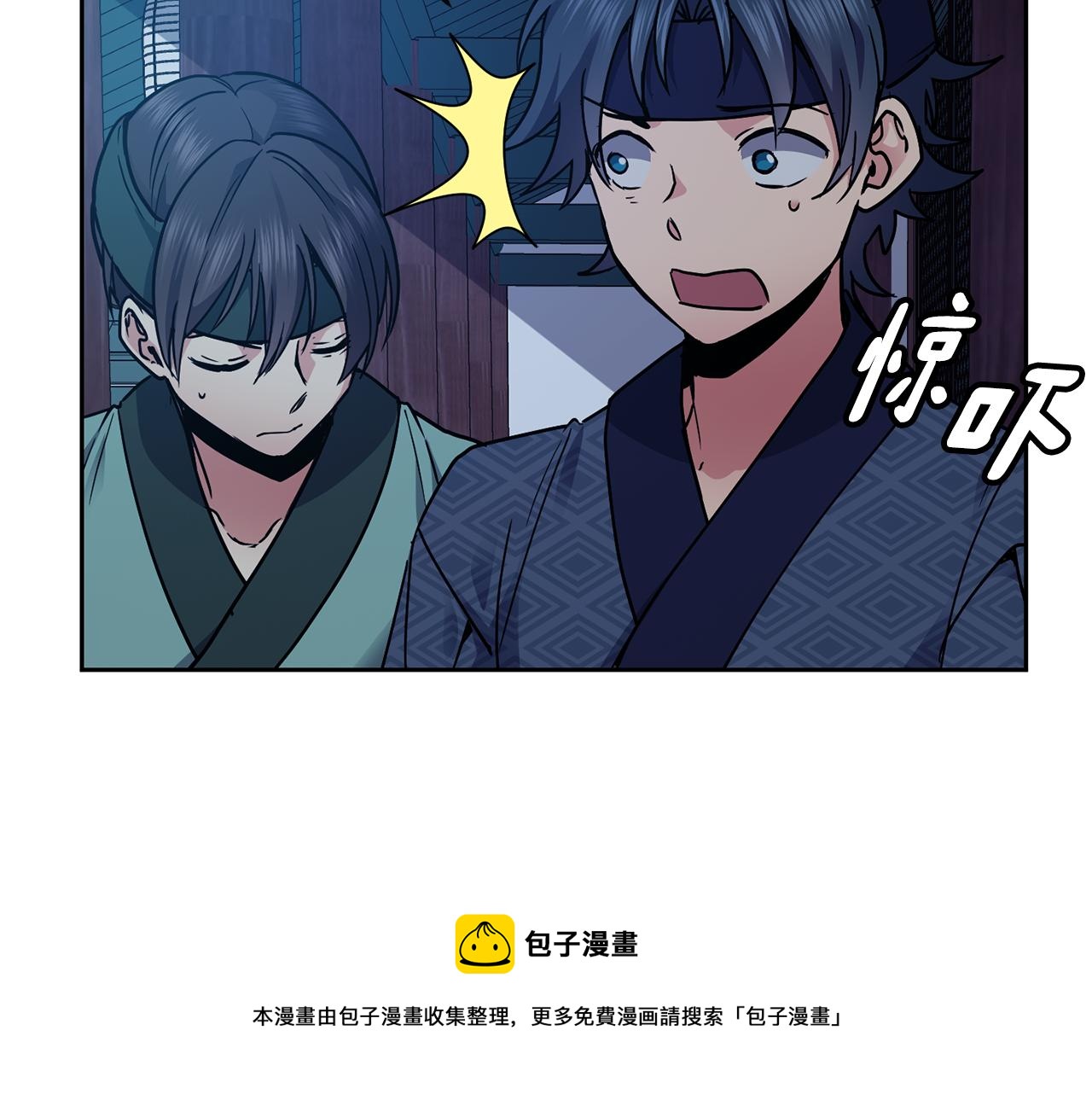 第109话 早产30