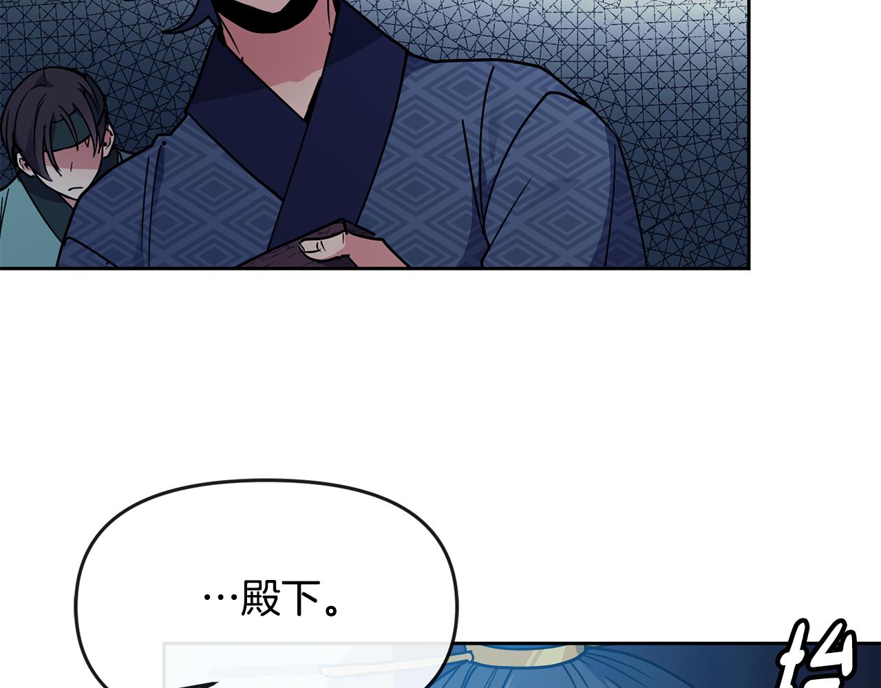 第109话 早产32
