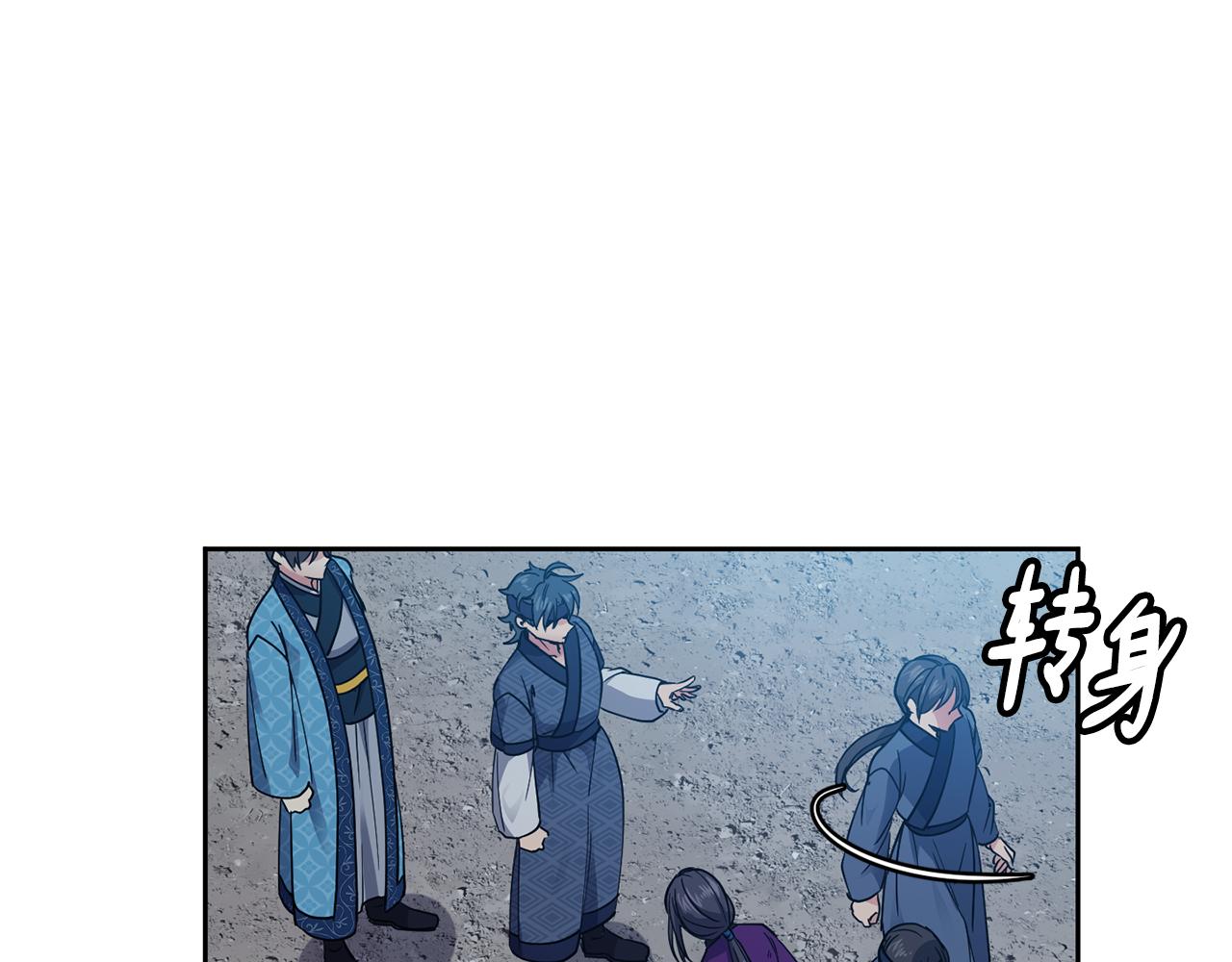 第109话 早产43