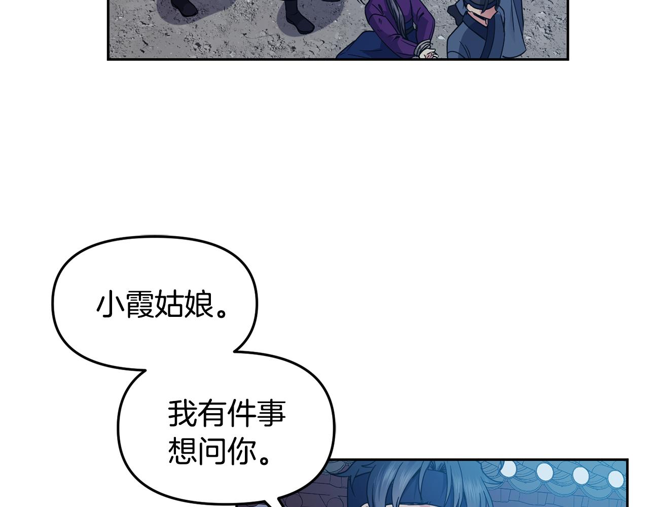 第109话 早产44