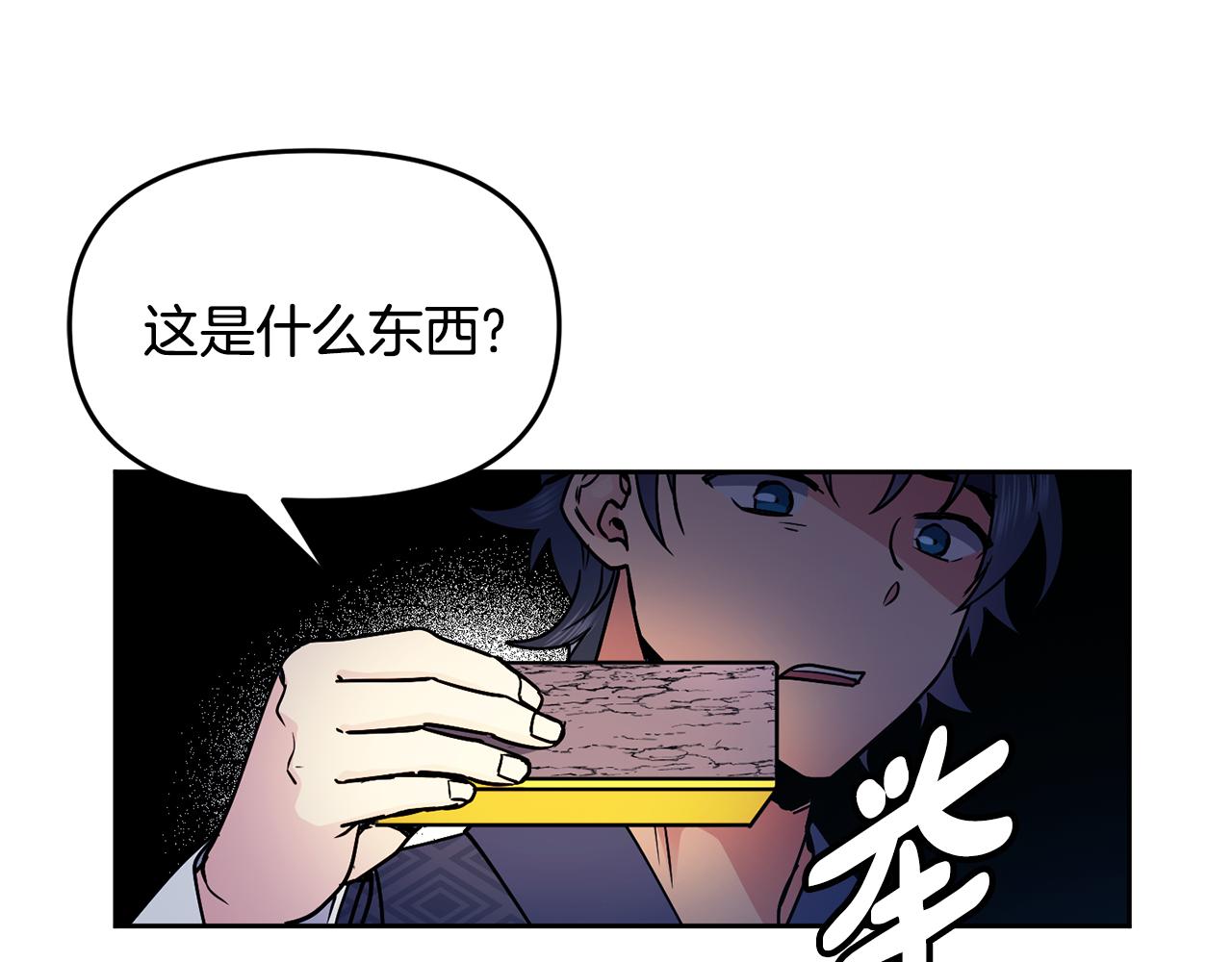 第109话 早产46