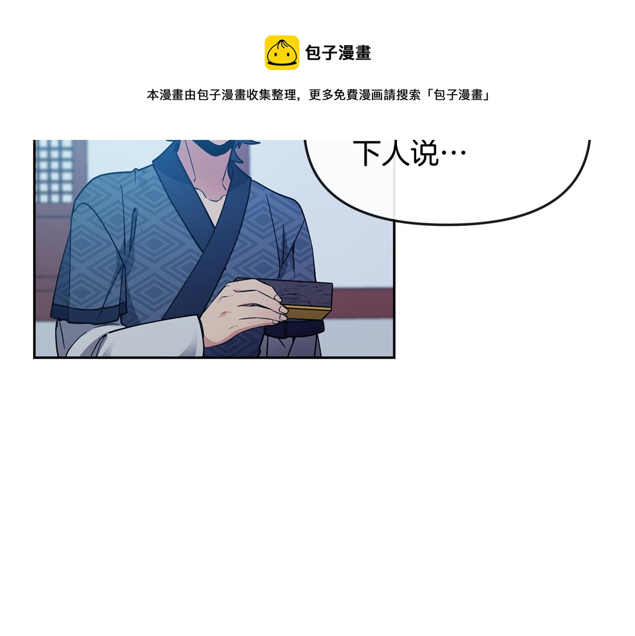 第109话 早产54