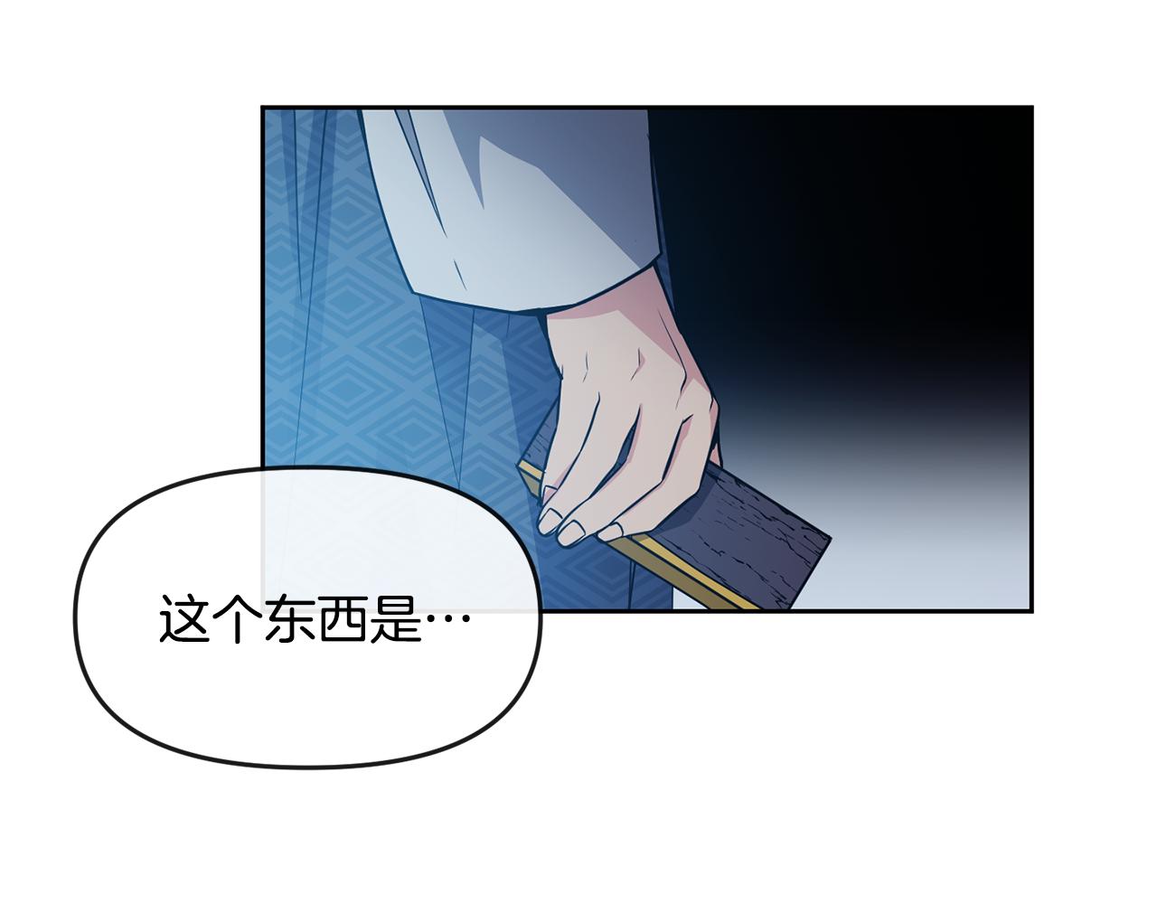 第109话 早产55