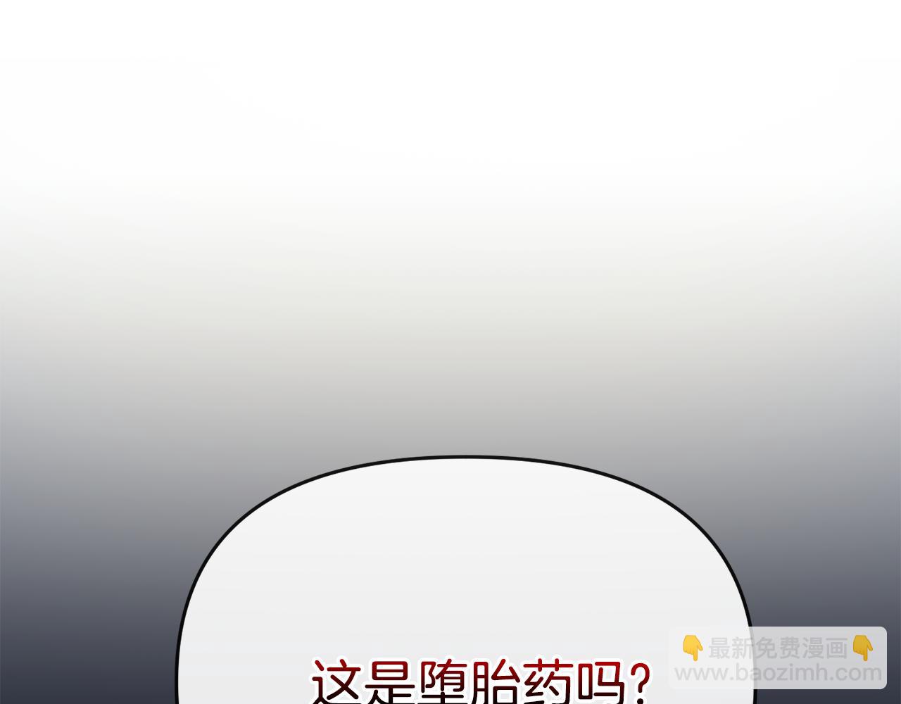 第109话 早产60