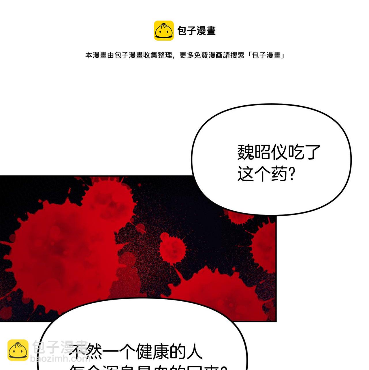 第109话 早产64