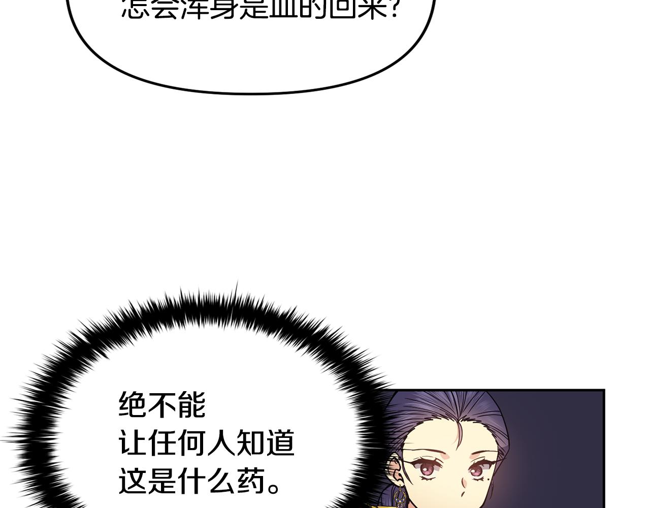 第109话 早产65