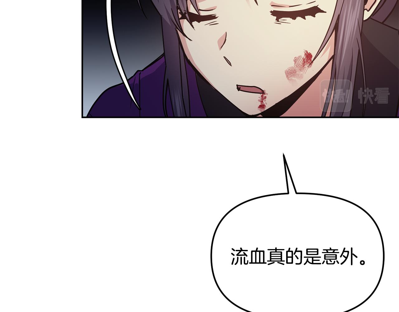 第109话 早产68