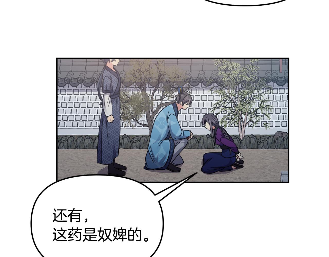 第109话 早产69