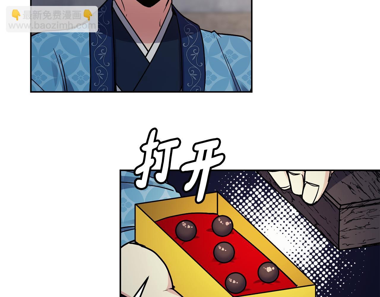第109话 早产71
