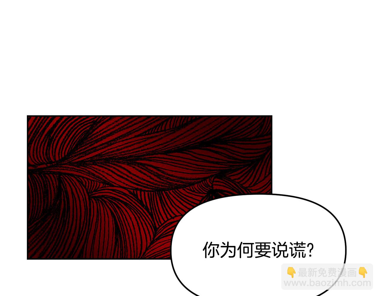 第109话 早产75