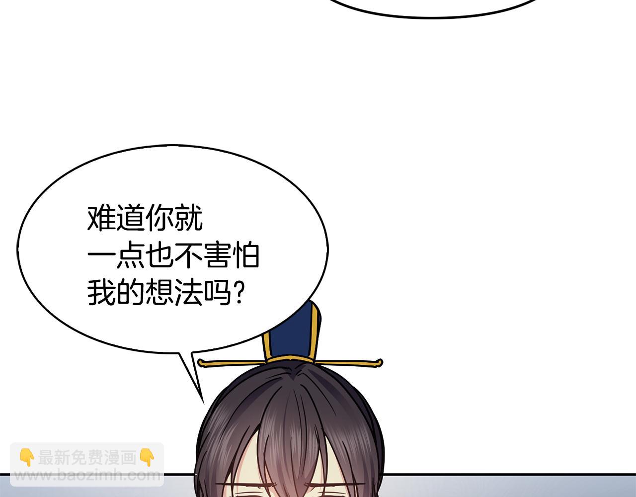 第109话 早产76