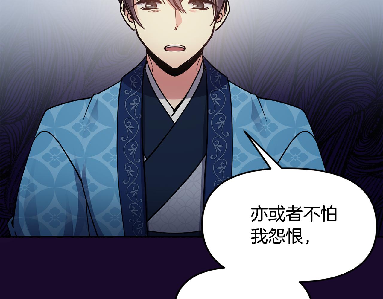 第109话 早产77