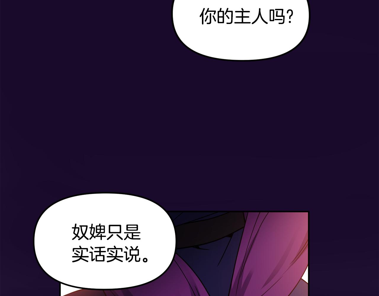 第109话 早产78