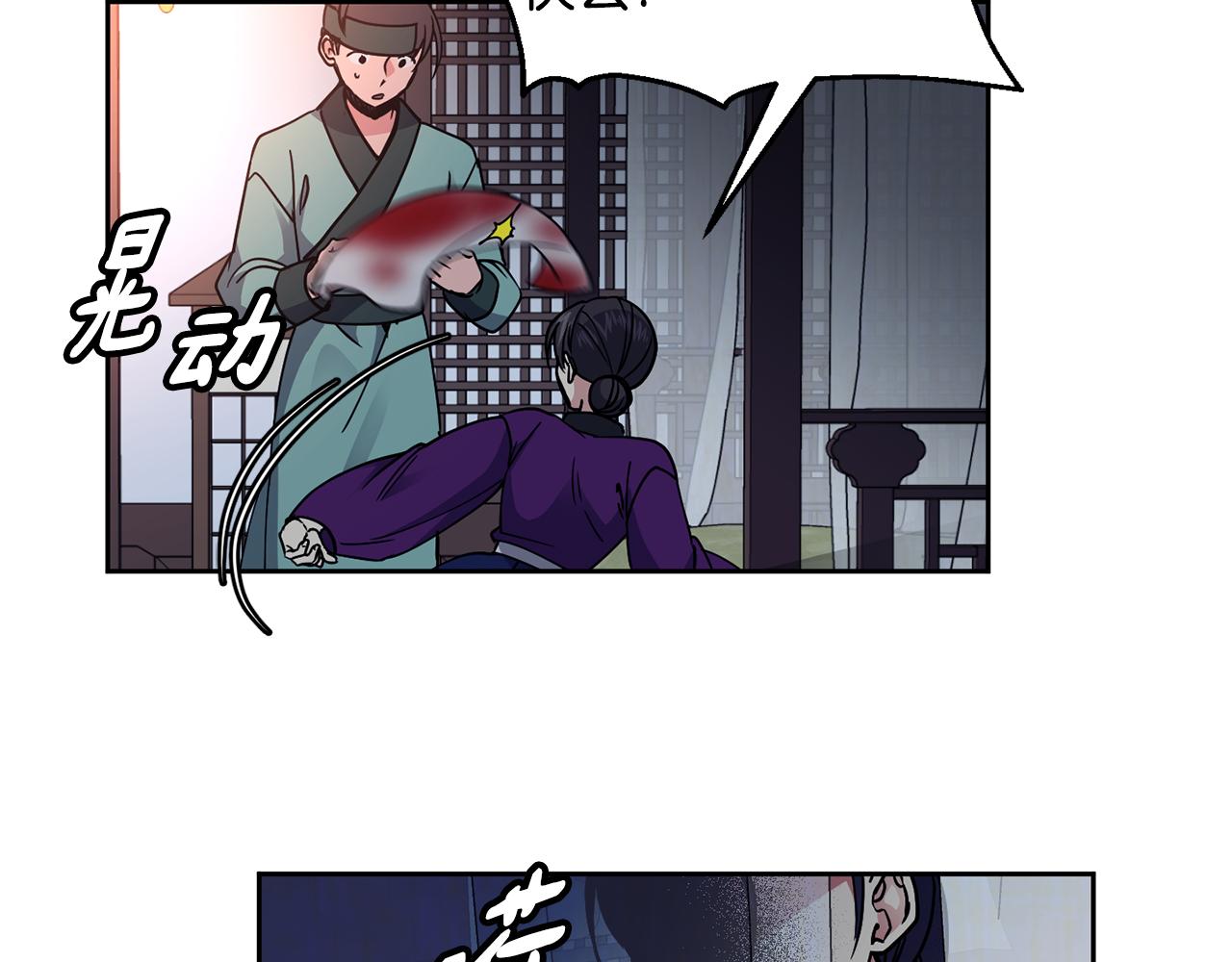 第109话 早产8