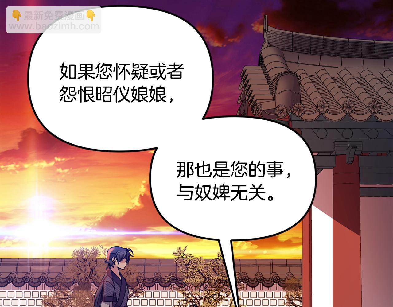 第109话 早产80