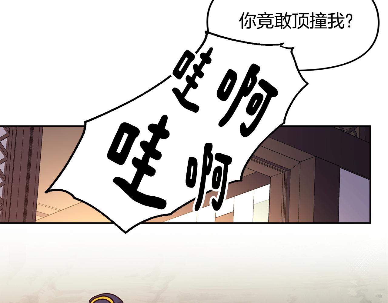 第109话 早产83