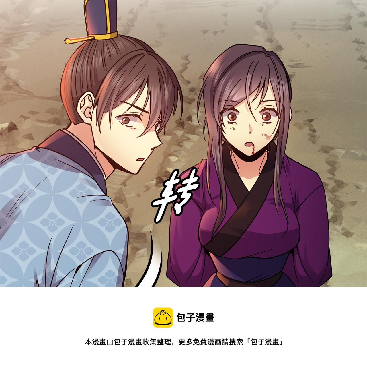 第109话 早产84