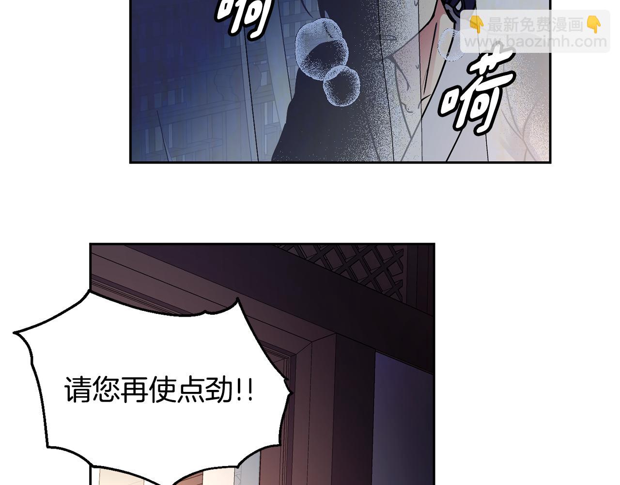 第109话 早产9