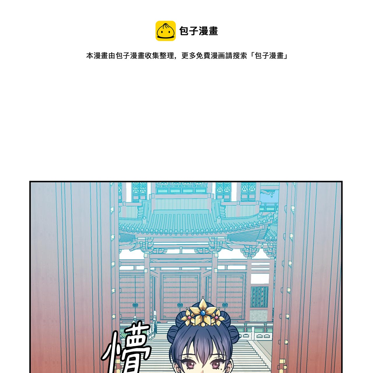 第114话 接近108