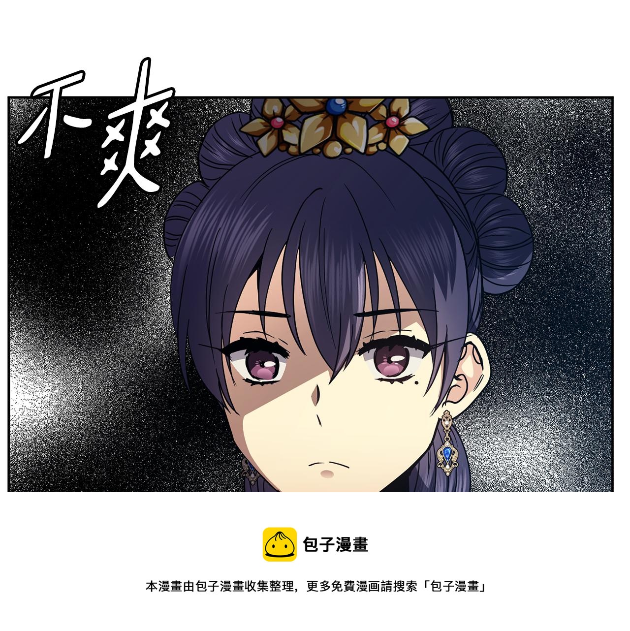 第114话 接近118