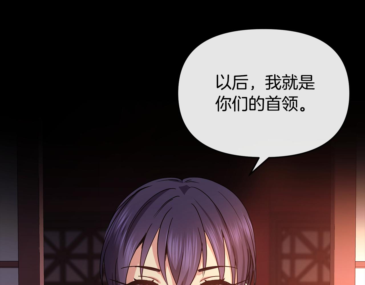 第114话 接近121