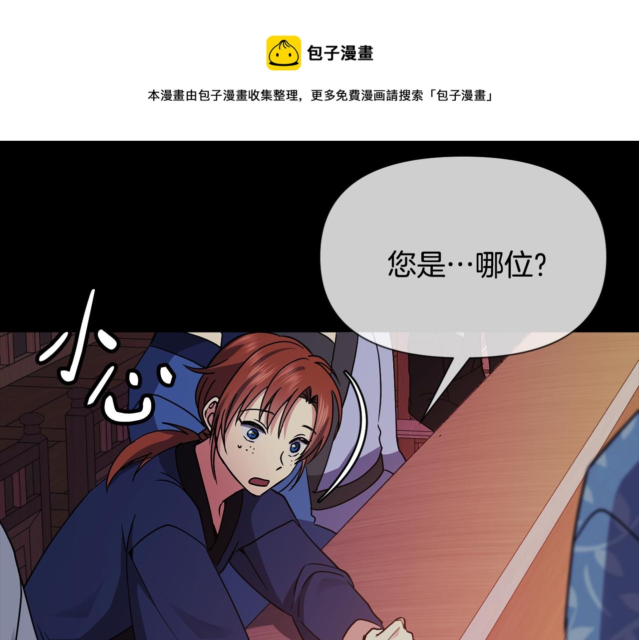 第114话 接近128